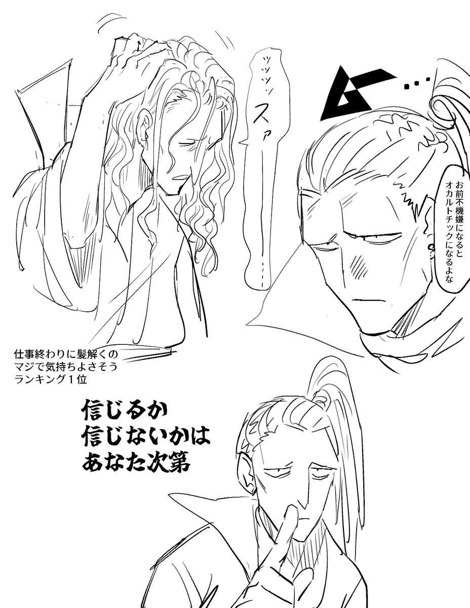 oshirimarsh's tweet photo. ほぼ顔だけマクマホン https://t.co/iiBbhLQhrx