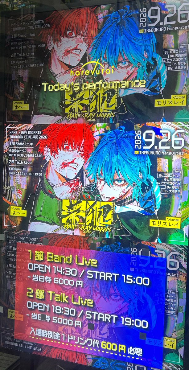 a_mv01's tweet photo. わくわく https://t.co/OcwR0fyqyO