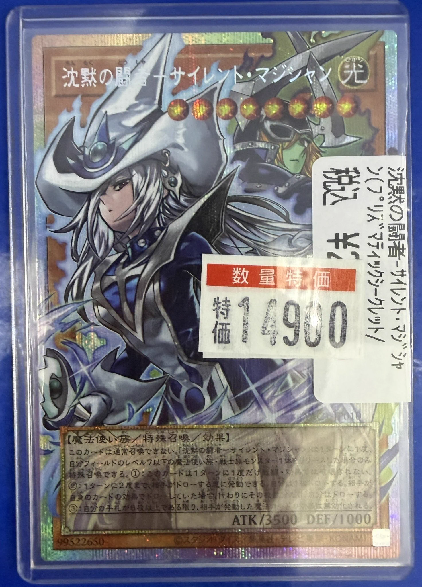 MAGIC SHOP トレカ付き トレカプラザ55上前津店🍀 on X: 