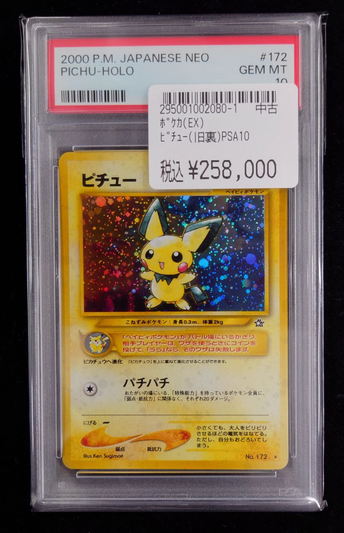 トップカード名古屋大須店 on X: 