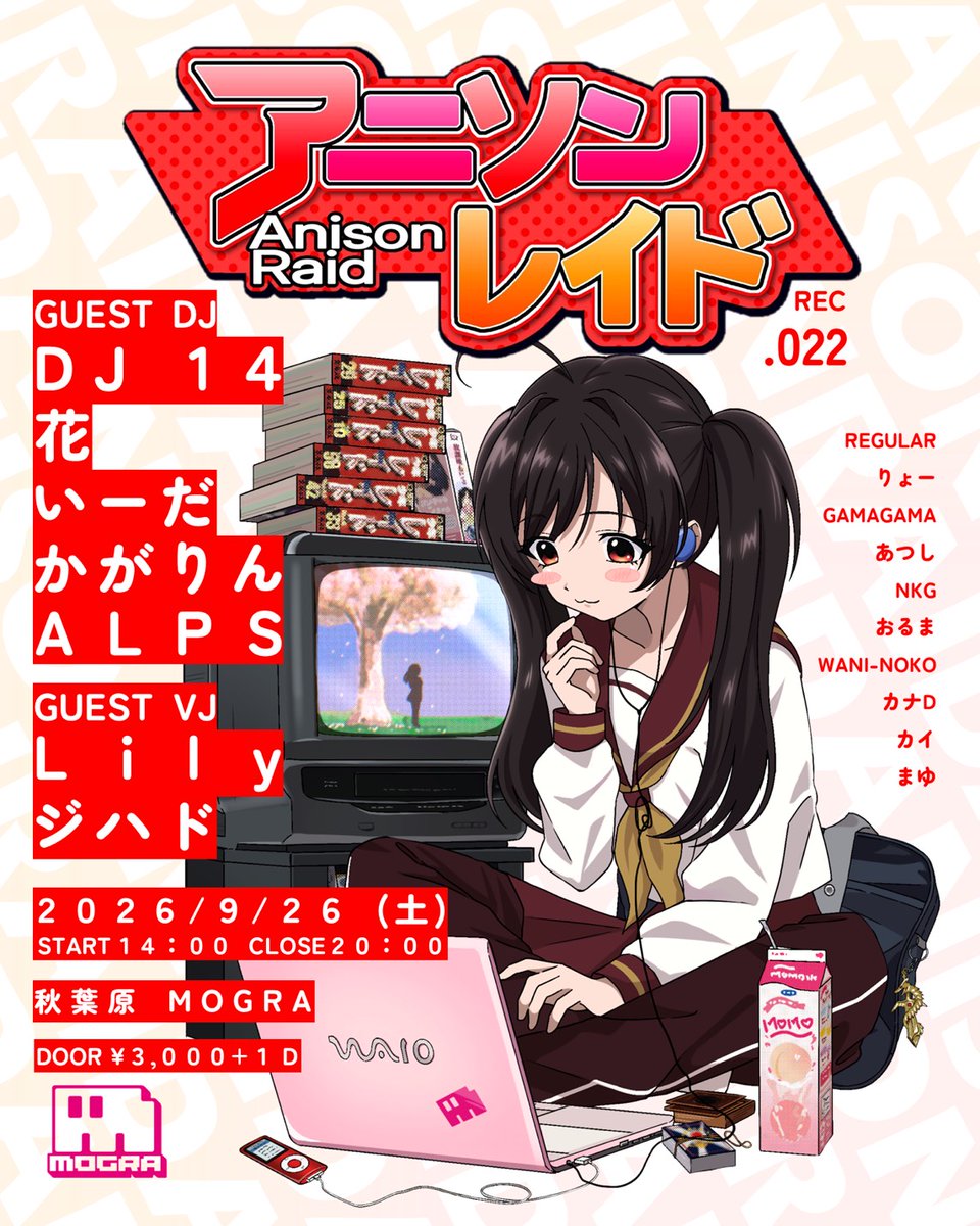 MOGRAstaff's tweet photo. 【 TODAY 】

本日のイベントは…
『 アニソンレイドREC.022 』
学生時代の思い出をもう一度！思い出のアニソン原曲中心パーティ📺💫

詳細はこちら
↪ https://t.co/oopuqBNG4p

#MOGRA #アニソンレイド https://t.co/UuAbt7ZIGF