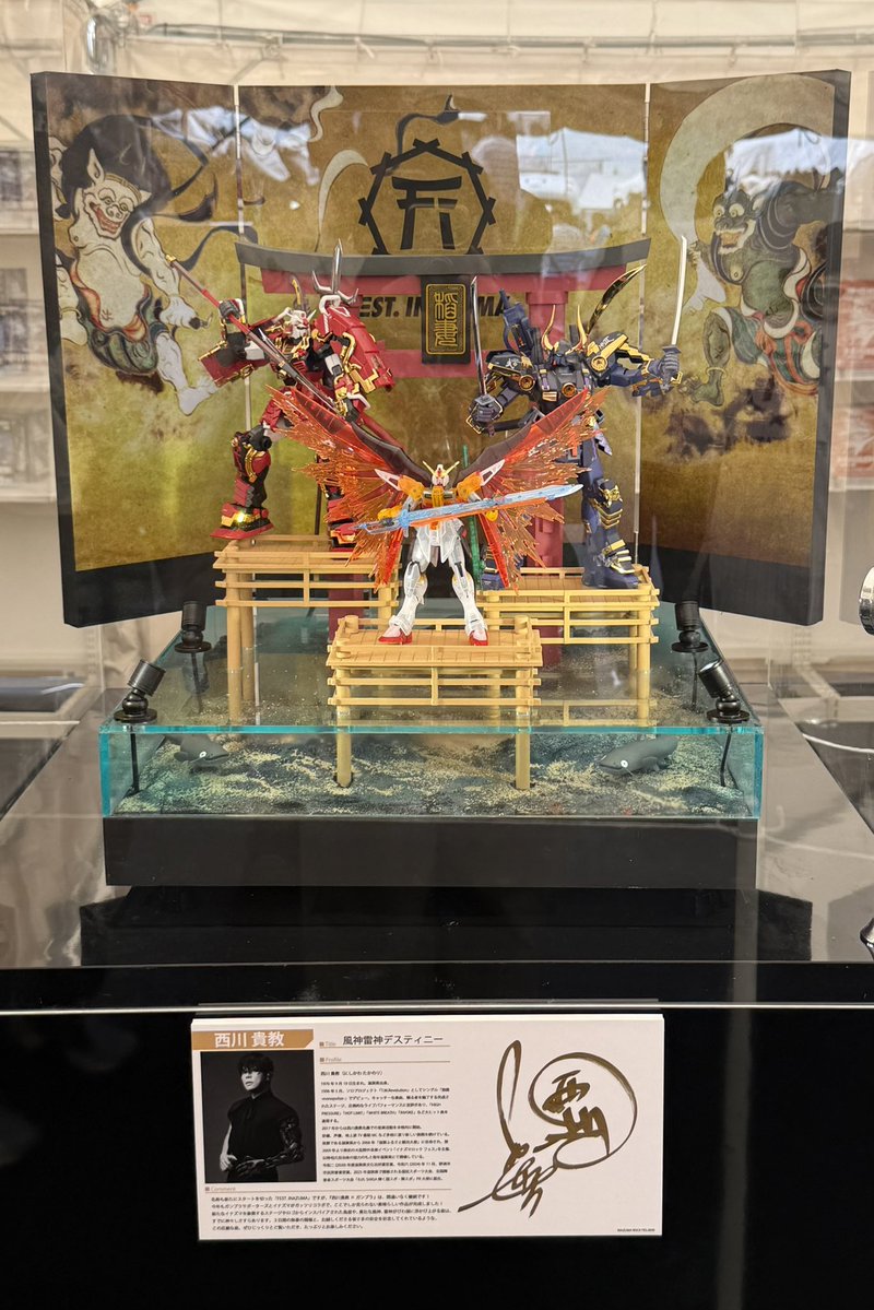 yukaries's tweet photo. イナズマの思い出
サインいろいろ
#ガンダム
#フェストイナズマ https://t.co/mMNdkpX9jI