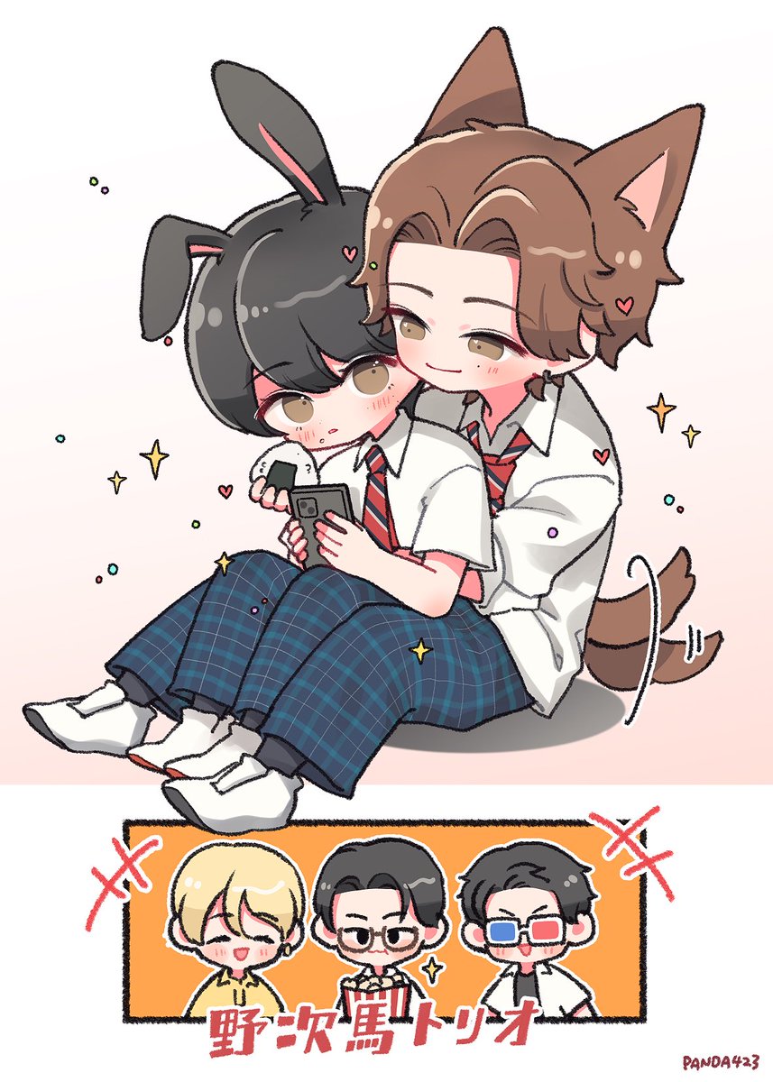 Panda423_otk's tweet photo. せりすずと三天王~

#陽キャ集団 https://t.co/n0HdBdCBnH
