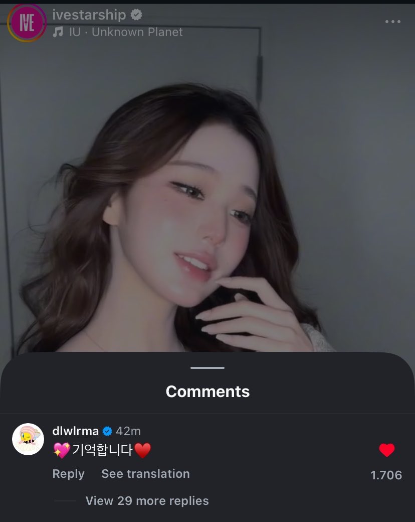 DiveBasee's tweet photo. Singer and actress IU has commented under IVE's Wonyoung's "Unknown Planet" challenge.

- Wonyoung : "Jieun unnie, fighting 🤍"
- IU : "💖 I will remember ❤️" https://t.co/DP7STkN7ba