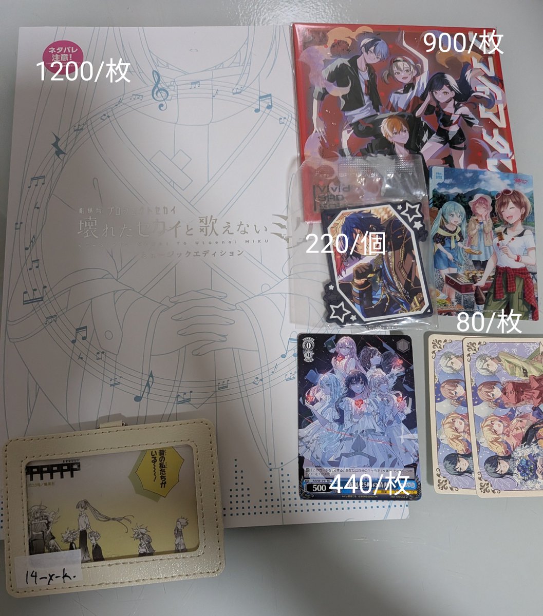 14_y_k's tweet photo. @nyan222zzz 初めまして、こんばんは。
検索より夜分遅くにお声掛け失礼致します。
当方画像の物を所持しております。
画像記載額＋送料にてお迎え頂ける物はございますでしょうか？
難しいとは思いますが、ご検討頂けますと幸いです。🍀.* https://t.co/mZejJHbiKA