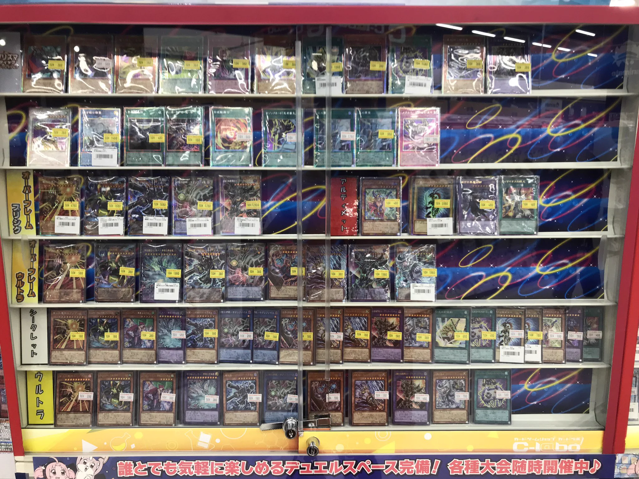 カードラボ津田沼店 on X: 