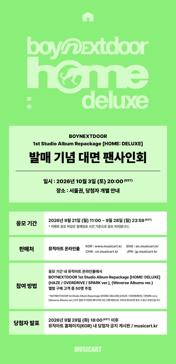 Honey___W's tweet photo. #BOYNEXTDOOR #보이넥스트도어 #BND
#HOME_DELUXE musicart 뮤직아트
팬싸컷 실시간컷 매출량 실시간팬싸컷  영통컷 대면팬싸컷 포토회

실시간컷 1.0
https://t.co/UPc8dfi0dk

전 과정 실시간 판매량 웹페이지 자동 업데이트
구매 수량을 높은 순으로 정렬 가능 대면 영상통화 영통 이벤트 양도 포카 https://t.co/P8bWfnzSBS