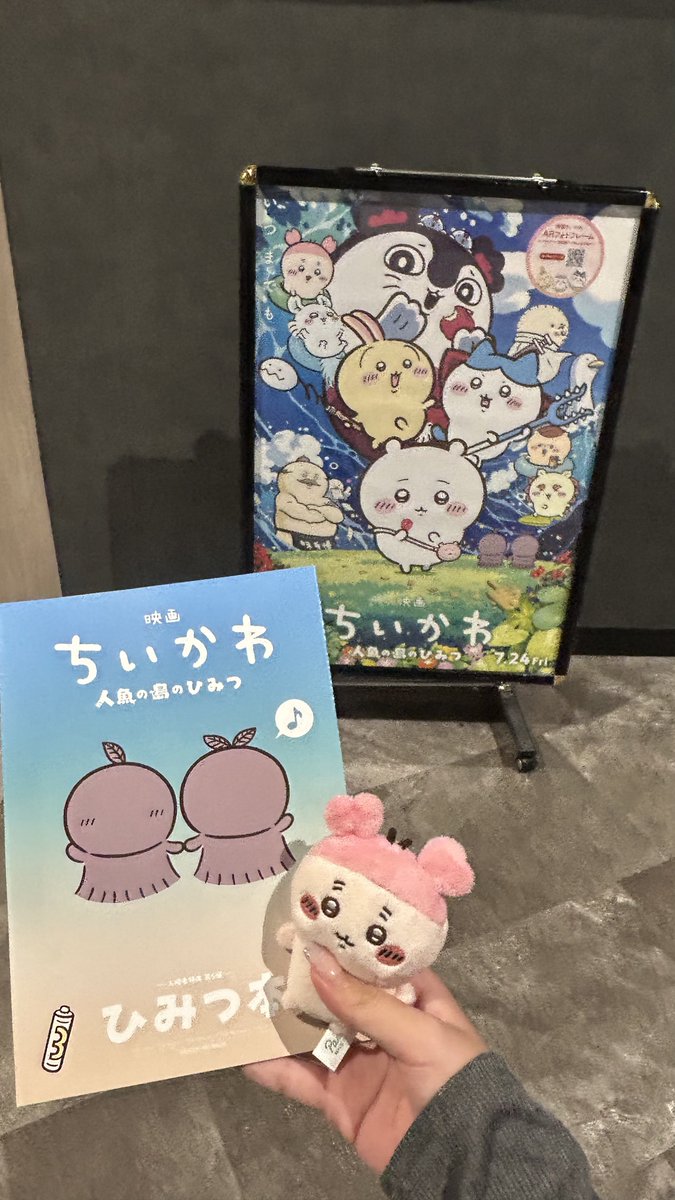 niyuseijin's tweet photo. 特典欲しさにちいかわ映画2回目
1回目の時よりちょっとした動きとか細かいところを集中して見れて2回目でも意外と楽しかった！
かにちゃんが島二郎の手のひらにちょこんっておさまるシーンがかわいくてお気に入り〜〜 https://t.co/OHzct9Ljxu
