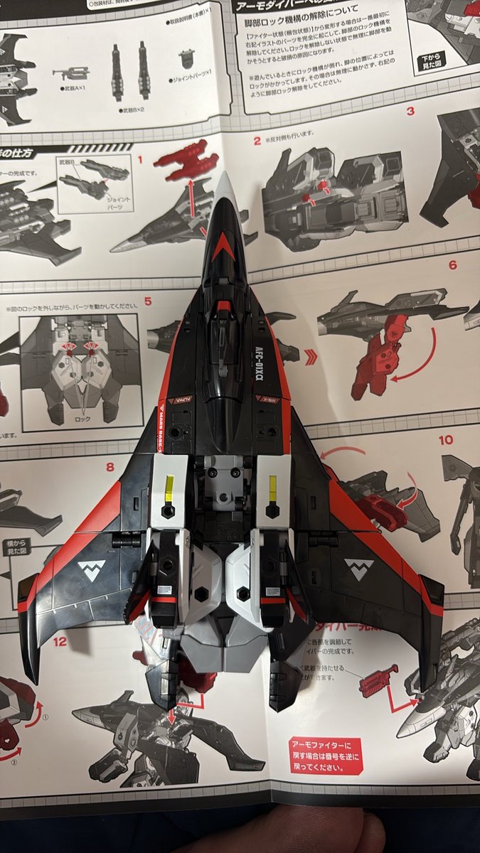 inavauar's tweet photo. レギオスアルファが到着。
オメガは、学研版レギオスの変形の仕方を覚えてたから苦もなく変形できたけど、アルファは、取説見ても変形の仕方が全然分からん！30分ぐらい格闘して、取説を見ない方向で何とか変形に成功。玩具YouTuberの人らはコレをスムーズに変形させて動画にできるんだから、すごいよ https://t.co/toY139Hy5d
