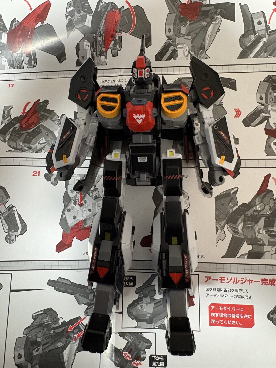 inavauar's tweet photo. レギオスアルファが到着。
オメガは、学研版レギオスの変形の仕方を覚えてたから苦もなく変形できたけど、アルファは、取説見ても変形の仕方が全然分からん！30分ぐらい格闘して、取説を見ない方向で何とか変形に成功。玩具YouTuberの人らはコレをスムーズに変形させて動画にできるんだから、すごいよ https://t.co/toY139Hy5d