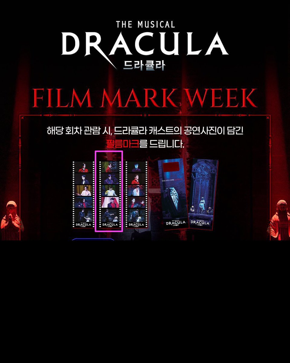 danHANA_js's tweet photo. [교환] 뮤지컬 드라큘라 포토카드 포카 엽서 교환구해요

저
8/11-8/17 캐릭터컷(이아름솔 진태화 박지연 강태을)
9/15-9/20 조정은 포토카드

님
8/4-8/9 커플컷(김준수&amp;박지연) 엽서
10/7-10/15 김준수 필름마크

현장이나 반택으로 교환원해요
멘션이나 디엠주세요 https://t.co/a9JVBYTefM