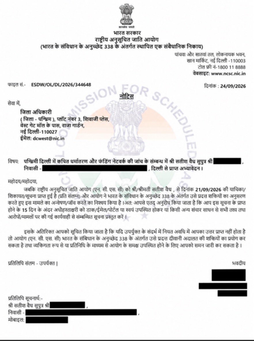 swati_gs's tweet photo. Remember this tweet by Delhi police promptly denying conversion after a Pentecostal faith-healing gathering at Hyatt Centric hotel was exposed? 

Notices have been served to police to 
provide data corroborating this statement

On our complaint, notices served to police by @KanoongoPriyank through Human Rights Commission, and by Scheduled Castes Commission

An FIR has also been filed against the gathering organisers

Let police explain now 🔱

@sewanyaya @RashtraJyoti @VaidSatish