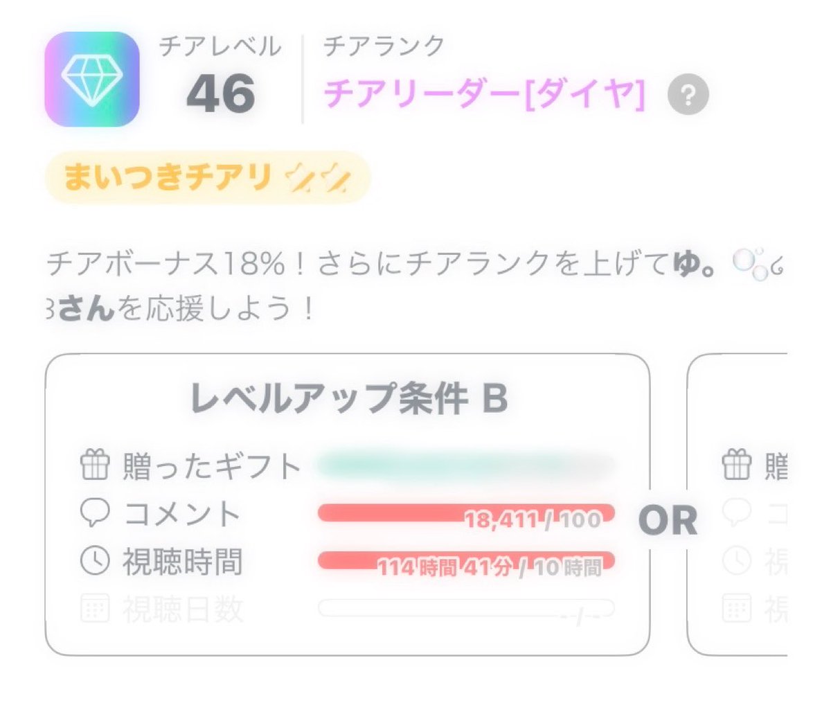 suiiichan_'s tweet photo. ✧︎ ────  ♡  ──── ✧︎

8.23~9.22

チアリになってくれた方ありがとうございました .ᐟ.ᐟ 🫧

1万コメントも達成 (｡-𖥦-｡)

✧︎ ────  ♡  ──── ✧︎ https://t.co/pOWKiehYYE