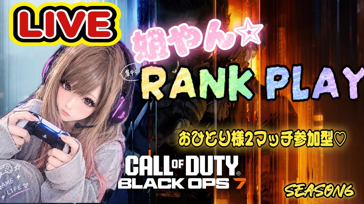 Ojyo_games's tweet photo. ただ今より17:00頃まで配信します🙌
おひとり様2マッチ参加型です🫶お時間ある方是非遊びにきてねー·͜·ᰔᩚ

お嬢夫人 https://t.co/ZW0hiFSXXt @YouTubeより https://t.co/hXuRiXTMNE