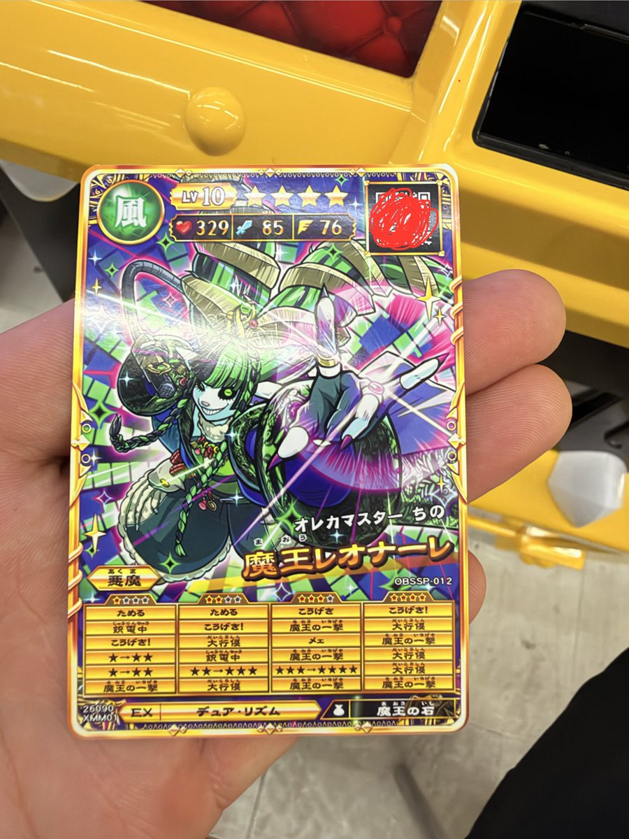 5214ckyd's tweet photo. ゴールドパウダーつけた https://t.co/1XKtpyugJ4