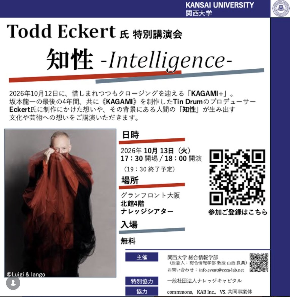 _58hack's tweet photo. 【参加募集】
坂本龍一氏《KAGAMI》を手掛けた
クリエイティブプロデューサーTodd Eckert氏
特別講演会"知性 -Intelligence-"

📅2026年10月13日(火) 18:00
📍#大阪 ナレッジシアター
☺️参加無料（先着350名・前日までの要予約） 
🏫主催 #関西大学 総合情報学部
👉️申込先
https://t.co/GHNgqcBDHu https://t.co/4NqrGgyDKW