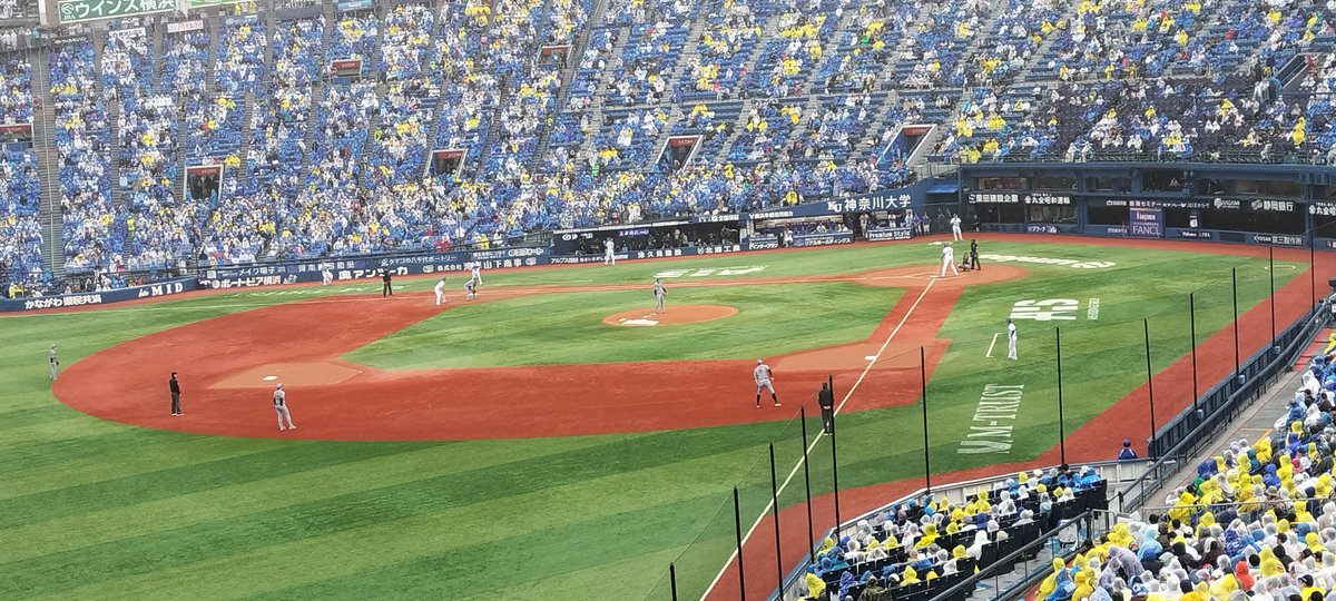 hide1024hide's tweet photo. 2日連続のハマスタへ⚾️ https://t.co/WzyqTuKSQ5