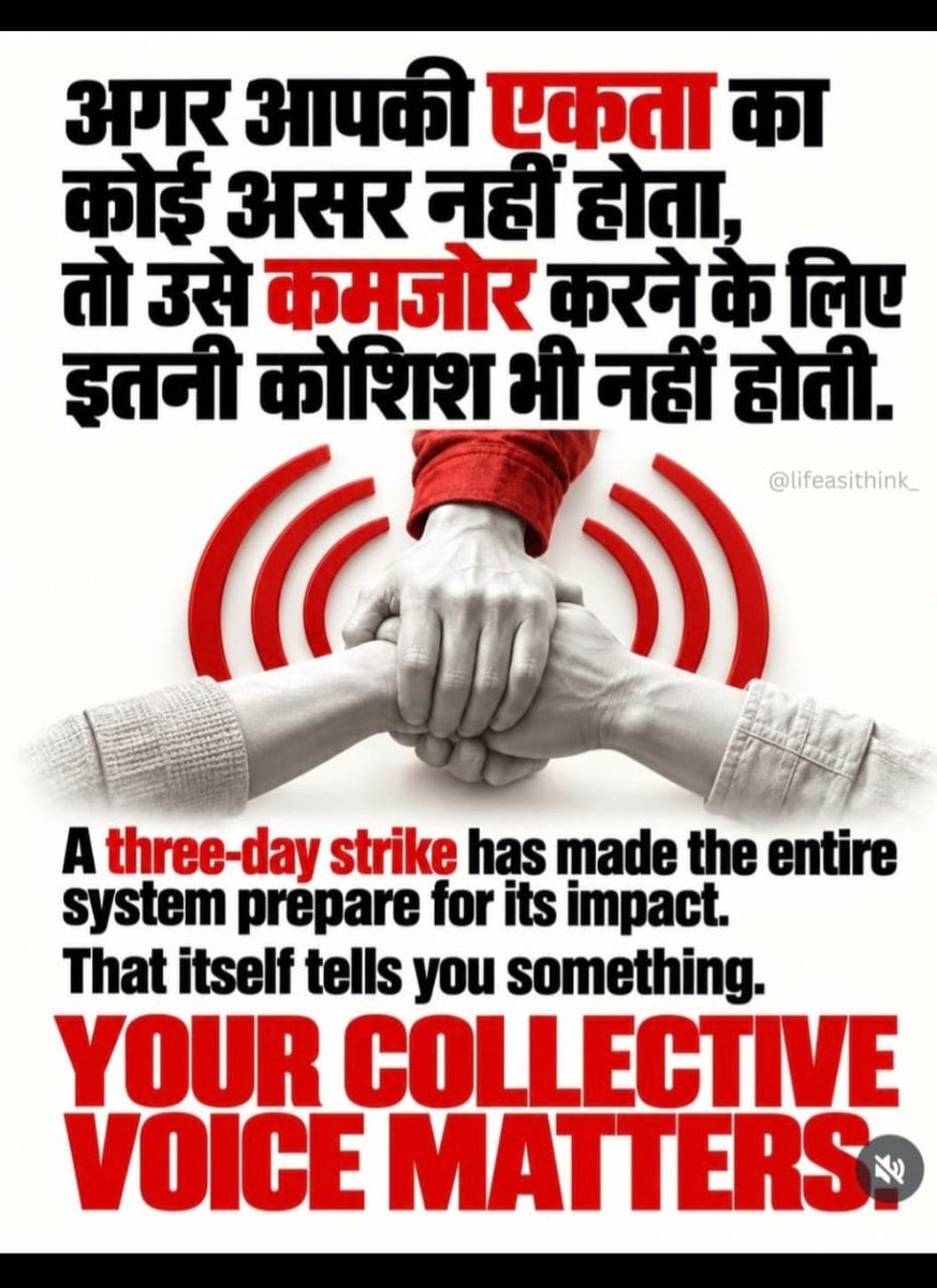 jaypatil_1088's tweet photo. Today, we stand here united with a single voice—not out of choice, but out of necessity.
This strike is not just about our rights; it is about dignity, safety, and a sustainable future for every banking professional. We do not seek disruption—we demand justice. Until our voices are heard and our rightful demands are met, our unity remains unbroken
#5DaysWeekandFairPLI