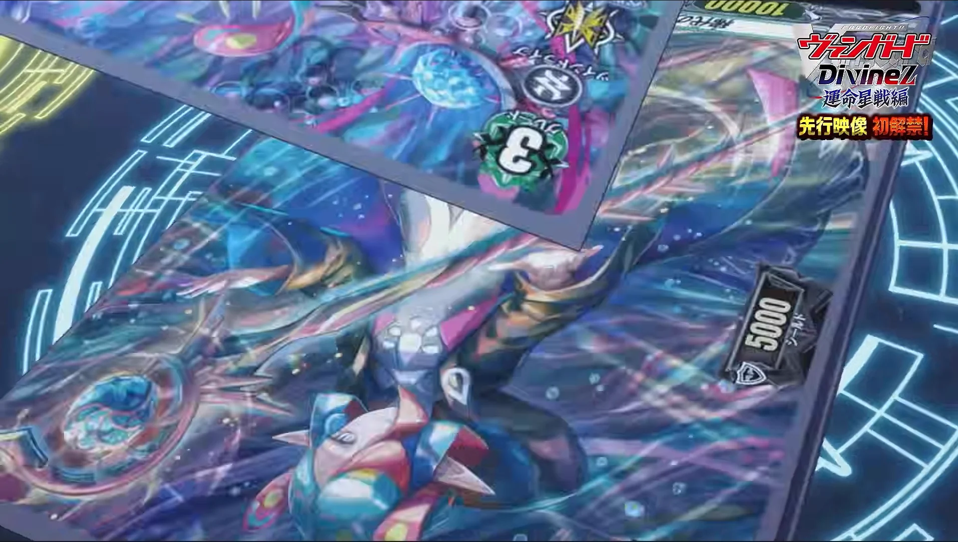 ヴァンガードギア on X: 