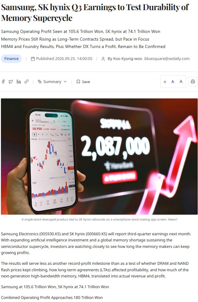 DavidKWilliams's tweet photo. Samsung’s next milestone is no longer proving that HBM4 works.

It is proving that HBM4 can materially change profits.

Samsung expects Q3 HBM4 revenue to more than TRIPLE from the previous quarter.

And in the second half of 2026:

→ HBM4 could exceed 60% of Samsung’s total HBM revenue
→ Nvidia Vera Rubin shipments are ramping
→ Foundry 4nm utilization and yields are improving
→ Samsung Foundry could potentially return to quarterly profit
That last point matters.
Samsung’s foundry business has been loss-making since 2023.
But KB Securities now sees a meaningful possibility of a Q3 profit, excluding incentive provisions, as 4nm LPU production expands and yields stabilize.

Samsung itself already reported significant foundry earnings improvement in Q2, driven by stronger demand for HBM base dies and U.S. customer orders.

This creates a much more interesting setup.

Samsung is no longer relying on memory alone.

HBM4 generates premium memory revenue.

Its base dies feed Samsung’s own foundry lines.

Improving 4nm yields support AI-chip production.

And stronger utilization improves foundry economics.

Meanwhile, SK Hynix is also ramping HBM4 volume for Nvidia’s Vera Rubin platform, trying to carry its HBM3E leadership into the next generation.

Stocks I’m watching:

Samsung Electronics — 005930.KS
SK Hynix — 000660.KS
$NVDA

The next phase of the Korean AI-memory trade is not about who can announce HBM4.

It is about who can turn HBM4 into sustained profit.

For Samsung, Q3 may be the first real test.