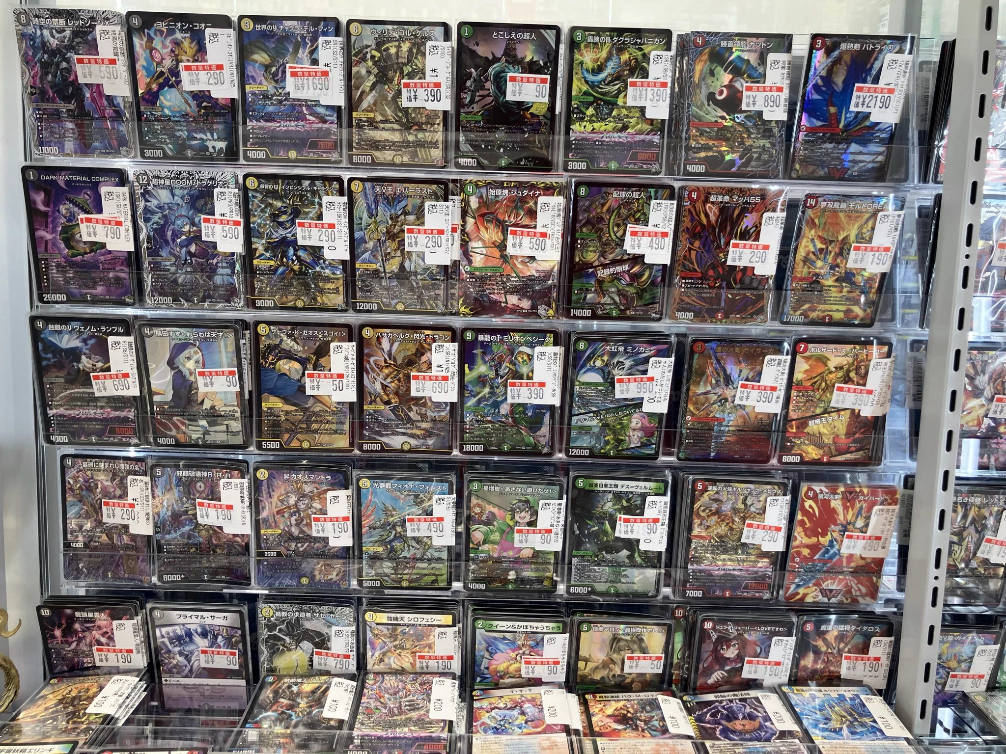 ドラゴンスターなんば なんさん通り店 on X: 