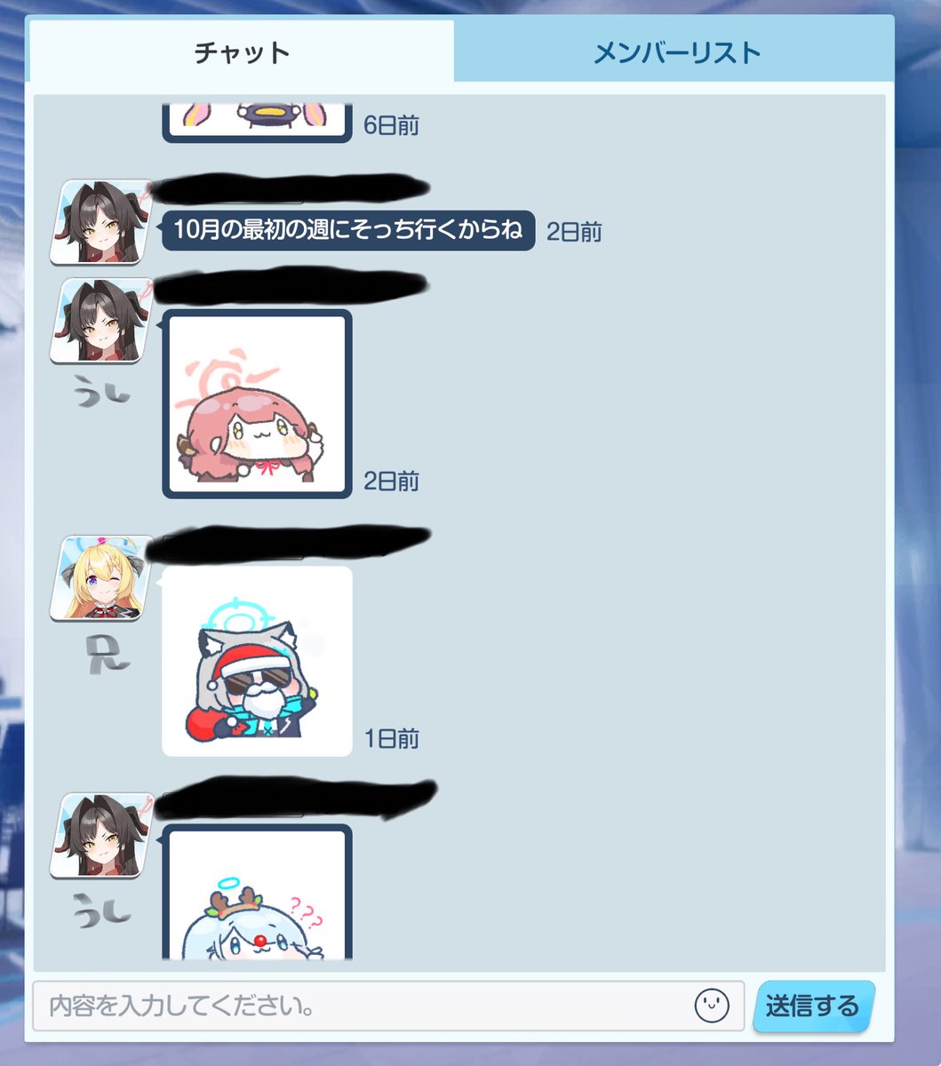 _US1_1's tweet photo. 何人かには話している
うちのお兄ちゃんとの会話です

LINE頼むからやってくれよなんでサークルチャットなんだよ https://t.co/2oCBhGOpwR