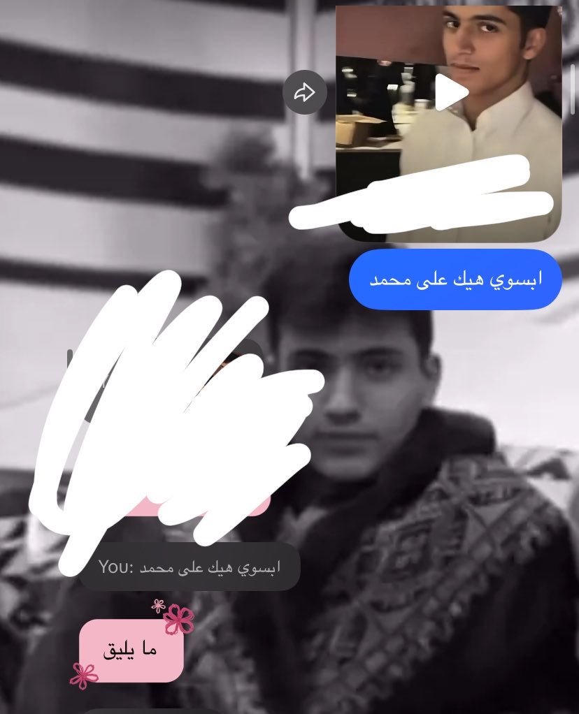 M3050l's tweet photo. امس انا ونوره😗جالسين نتهاوش  وهذا جزء من المحادثه سربته لكم الباقي ما ينشاف والله لا اتكنسل انا وهي https://t.co/Y3EROXtwBm