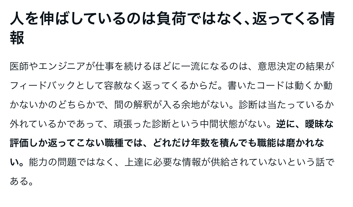 Saki_reset's tweet photo. これガチで本質
https://t.co/7uM53BHzt6 https://t.co/nPjnBkL8L0