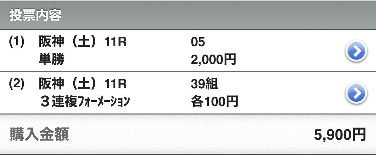 hidekina_hide's tweet photo. 【シリウスステークス2026買い目】
◎⑤ハピ
◯⑬ラムジェット
▲⑥ギュルヴィ
⭐︎⑪ヴァルツァーシャル https://t.co/Y3raDTCuVa