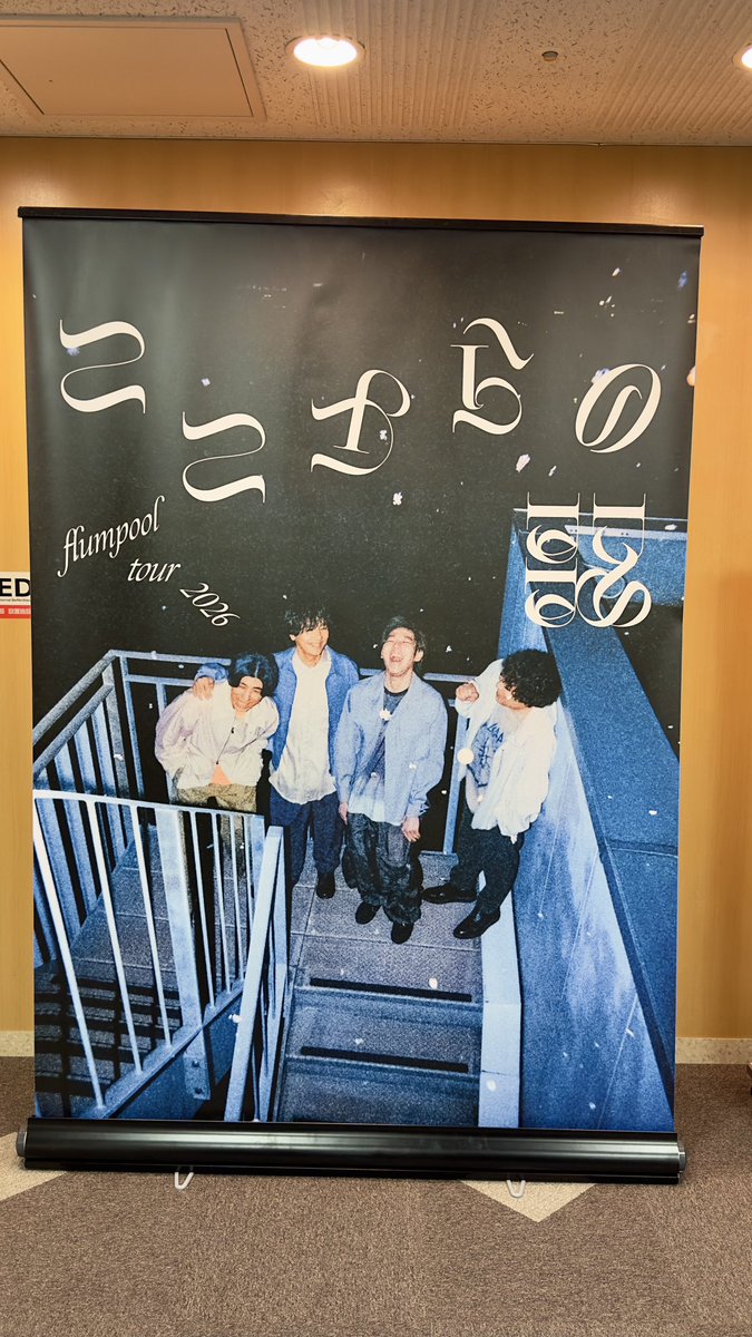 kenesu99's tweet photo. #ここからの歌
#flumpool https://t.co/zjUQReLkvW