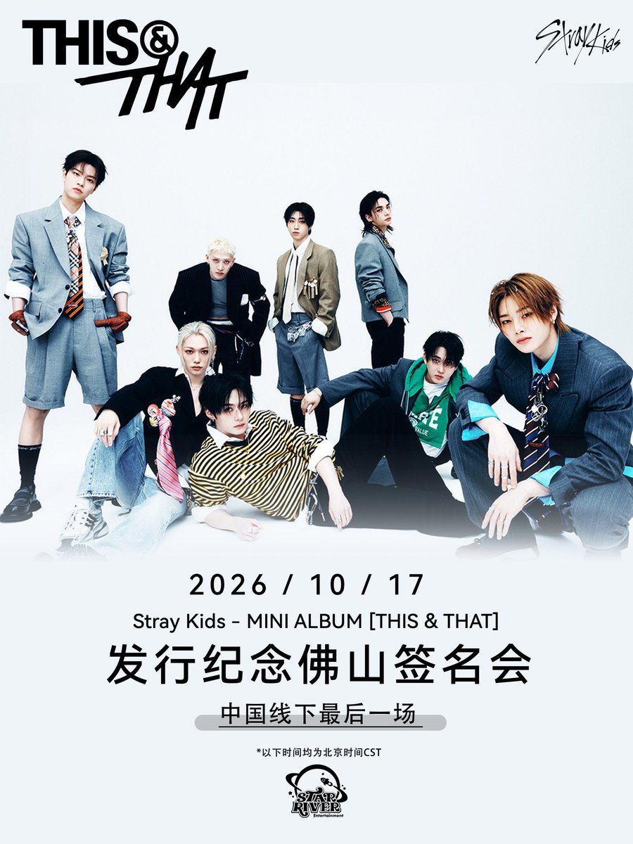 Honey___W's tweet photo. #스트레이키즈 #StrayKids 스타리버 starriver 중국팬싸컷 포산팬싸 3회차 실시간컷 실시간 매출량 실시간컷 포토회 

실시간컷 1.5
https://t.co/UPc8dfi0dk

전 과정 실시간 판매량 웹페이지 자동 업데이트
구매 수량을 높은 순으로 정렬 가능 대면 영상통화 영통 이벤트 양도 포카 https://t.co/EbeU8FSJOs