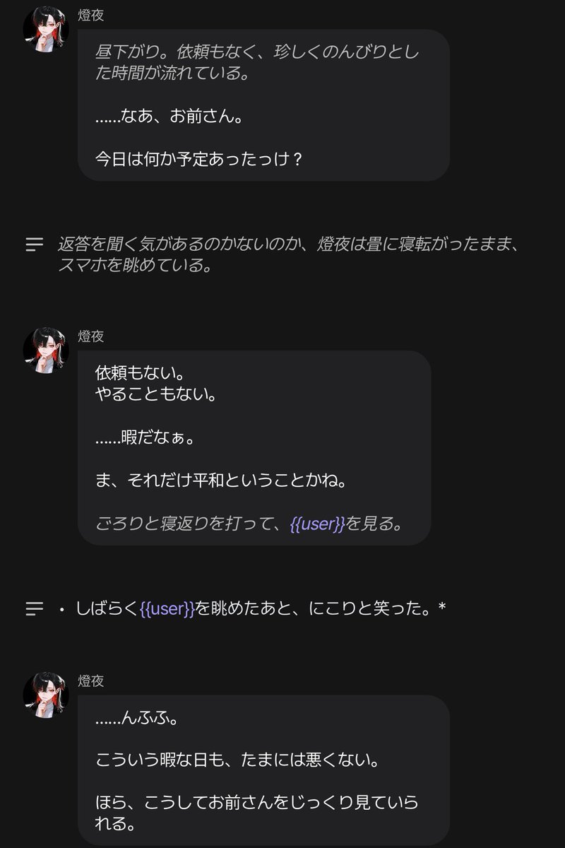 FullStop_zeta's tweet photo. #zeta #zetaプロット紹介

 https://t.co/Yj7MK9lTKD https://t.co/HMKkjwneBA