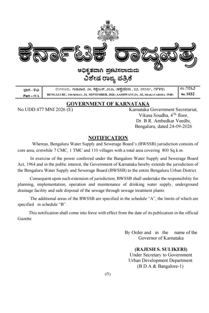 kengeri_news's tweet photo. 🚰 BWSSB jurisdiction expanded across Bengaluru Urban District
Karnataka Government has extended jurisdiction of BWSSB to entire Bengaluru Urban District.
@official_bwssb
#Bengaluru #Kengeri_News #bwssb #Karnatakagovernment #government https://t.co/2sHLUA7DHn