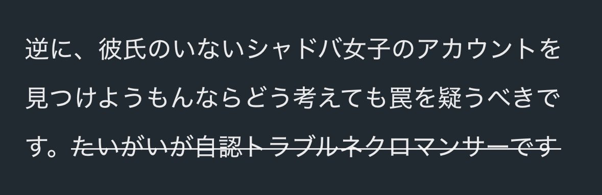 aZuki_sv's tweet photo. 刺されました https://t.co/EDN3qd6Pk3