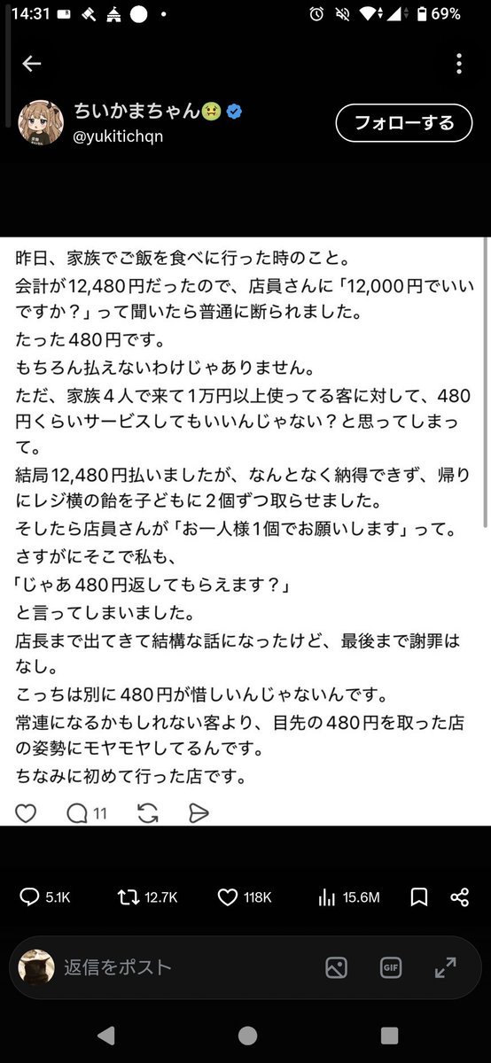 slimyshyu's tweet photo. 昨日、トランプとプーチンで外交交渉に行き、会談した時のこと。
会計が12,480億ドルだったので、プーチンに「12,000億ドルでいいですか？」って聞いたら普通に断られました。たった480億ドルです。もちろん払えないわけじゃありません。 https://t.co/TSO18u277P