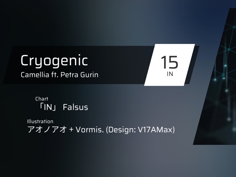 dig_hori0's tweet photo. cryogenicのcharter名ガチでやかましくて好き https://t.co/NkgVQl6fTZ