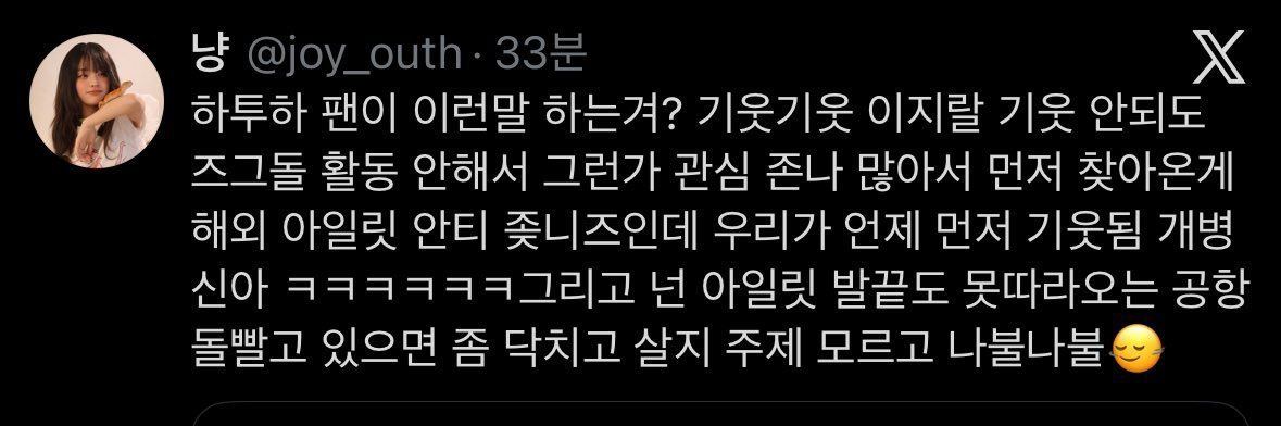 3koi26's tweet photo. https://t.co/zwv0bAZ5ev