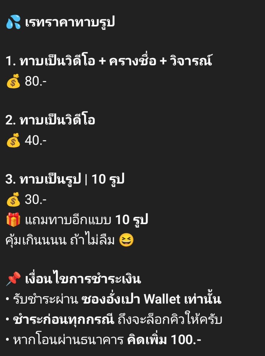 nrngkh_xe's tweet photo. ��ัพเดทใหม่ให้เข้าใจง่ายขึ้นนะครับ ติดตามข่าวสารที่กลุ่มเทเลแกรมและคิวว่างที่กลุ่มและมีห้องต่างๆให้ชม (ใครทักมาคุยนอกเรื่องจ้างผมขอบล็อกแชทนะครับผมรำคาญ)
กลุ่มhttps://t.co/msUDxuCSkT
#รับแตกใส่รูป #แตกใส่รูป #ชักว่าวใส่รูป #แตกใส่ภาพ #ชักว่าวใส่รูปคนรู้จัก #cumtributes https://t.co/1CRjdqqTYR