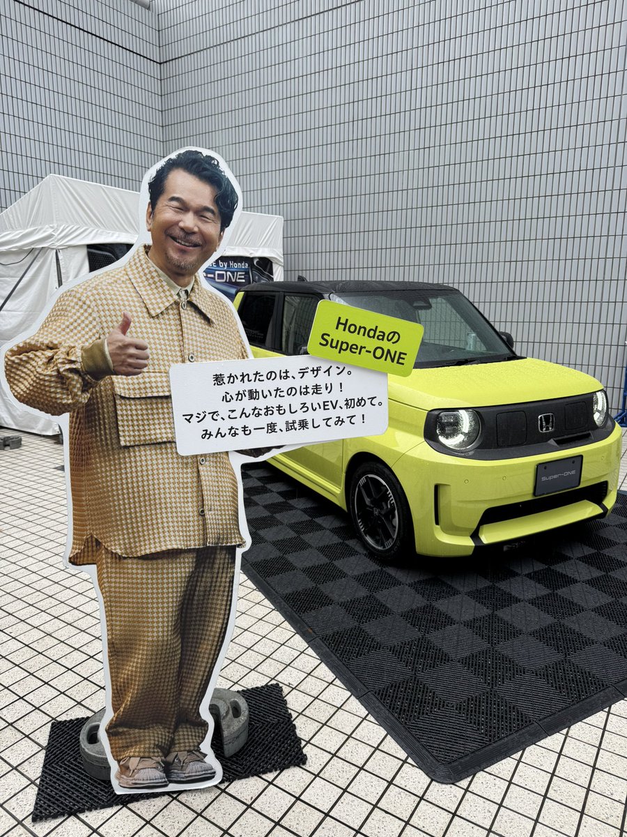 2441Pooh's tweet photo. #ドリカム  #HONDA
 雨だけど、ライブ楽しみます🎶 https://t.co/boudvDd9it