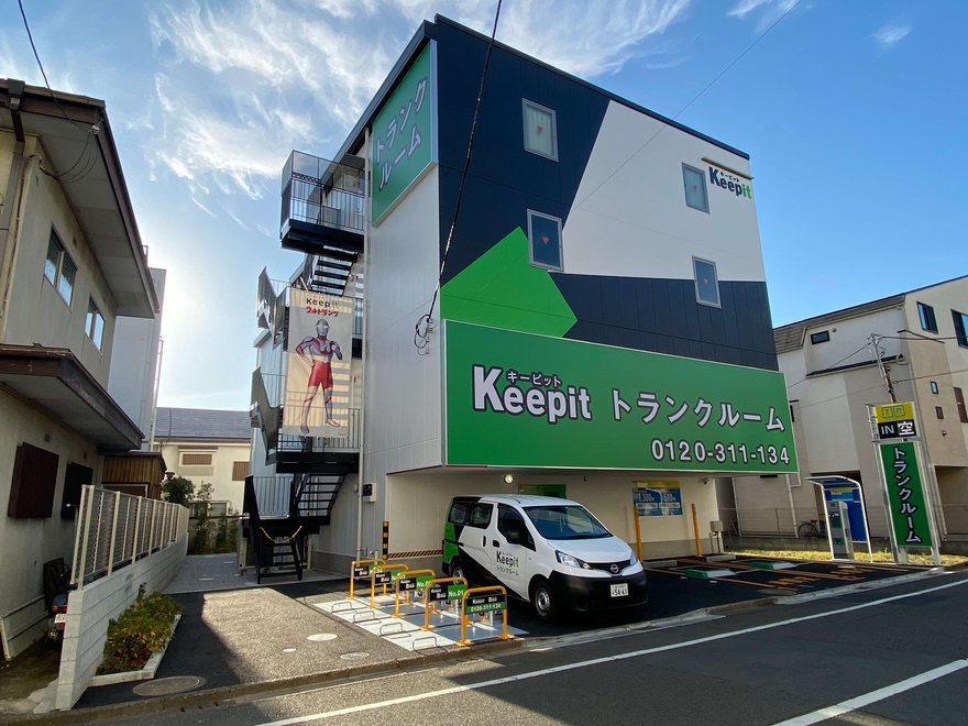 keep_it_ultrank's tweet photo. 用賀周辺で収納スペースをお探しの方、キーピット上用賀ならお得なお部屋ございます(o|o)/

現在空きがあるお手頃なお部屋はこちら👇
0.5帖：月額8,800円
0.5帖：月額4,840円（ロッカータイプ）
0.7帖：月額9,900円

コンパクトな0.5帖から利用できるので、衣類・季節家電・アウトドア用品など、自宅に置ききれない荷物の収納にも◎

さらに、
専用駐車場1台あり / 即日利用可能 / 事前内覧OK♪
「車がないから荷物を運べない…」という方には、無料荷物配送サービスもご用意しています！

新区画もオープンしました！収納スペースをお探しの方はぜひチェックしてみてください♪