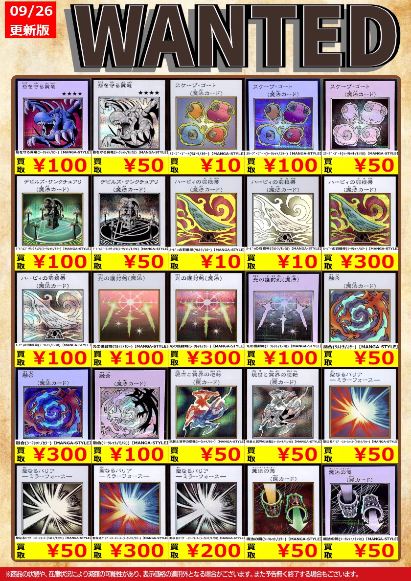 トレカノ弘前店 on X: 