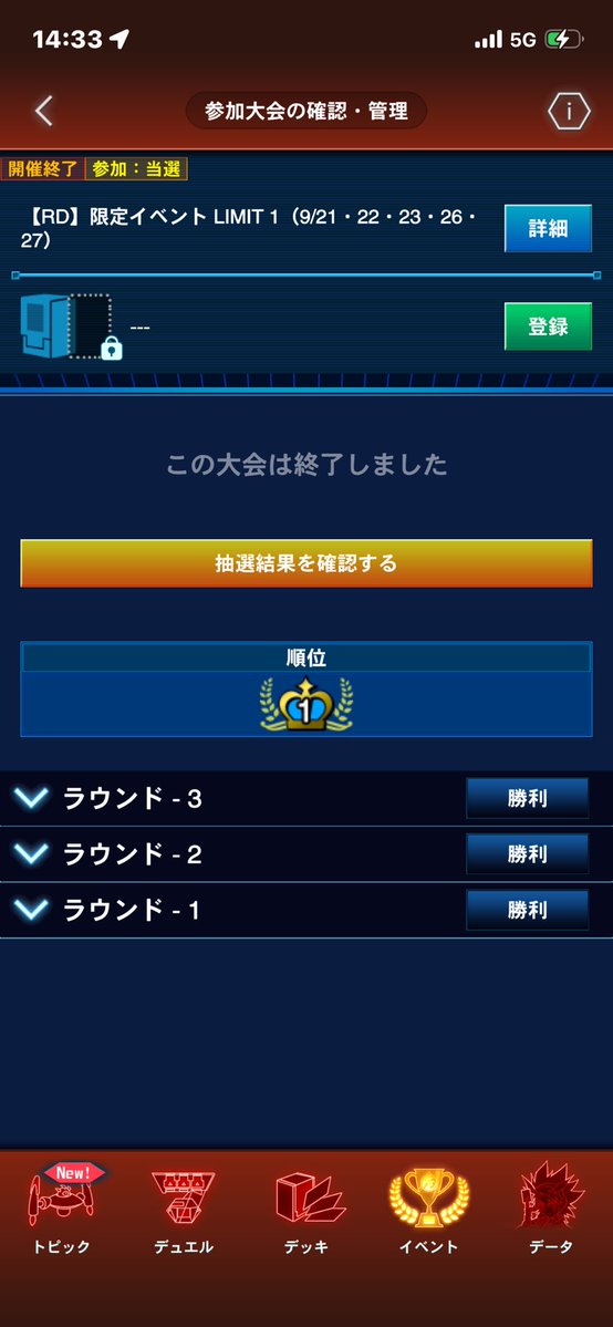 shalon_yp's tweet photo. limit1 2連覇💪 https://t.co/hra7D8aPxw
