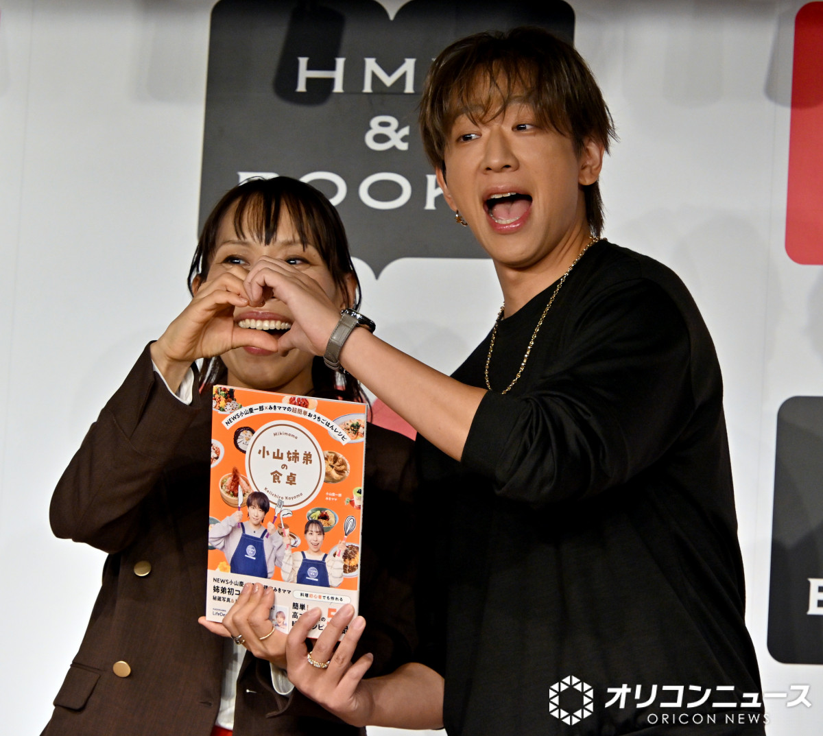 oricon's tweet photo. 🍳小山慶一郎×みきママ
初の姉弟でイベント登壇🎉
「今日は泣きそうです！天にも昇る気持ちです！」
https://t.co/Y1k3w4wLqk

📖初コラボ書籍『超簡単おうちごはんレシピ　小山姉弟の食卓』発売

#小山慶一郎 #みきママ https://t.co/WZRrHJP1RM