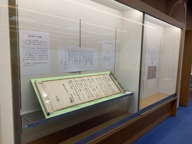 HamaChuoLib's tweet photo. 【展示】「中央図書館館蔵資料にみる家康・直虎」
今年は家康公検定の実施、NHK大河ドラマ「おんな城主直虎」が放映されて10年となることから、当館で所蔵している徳川家康、井伊直虎(次郎法師)関連資料を展示します。2階展示コーナーにて、11月25日(水)まで。 https://t.co/cvLEPyAnWJ
