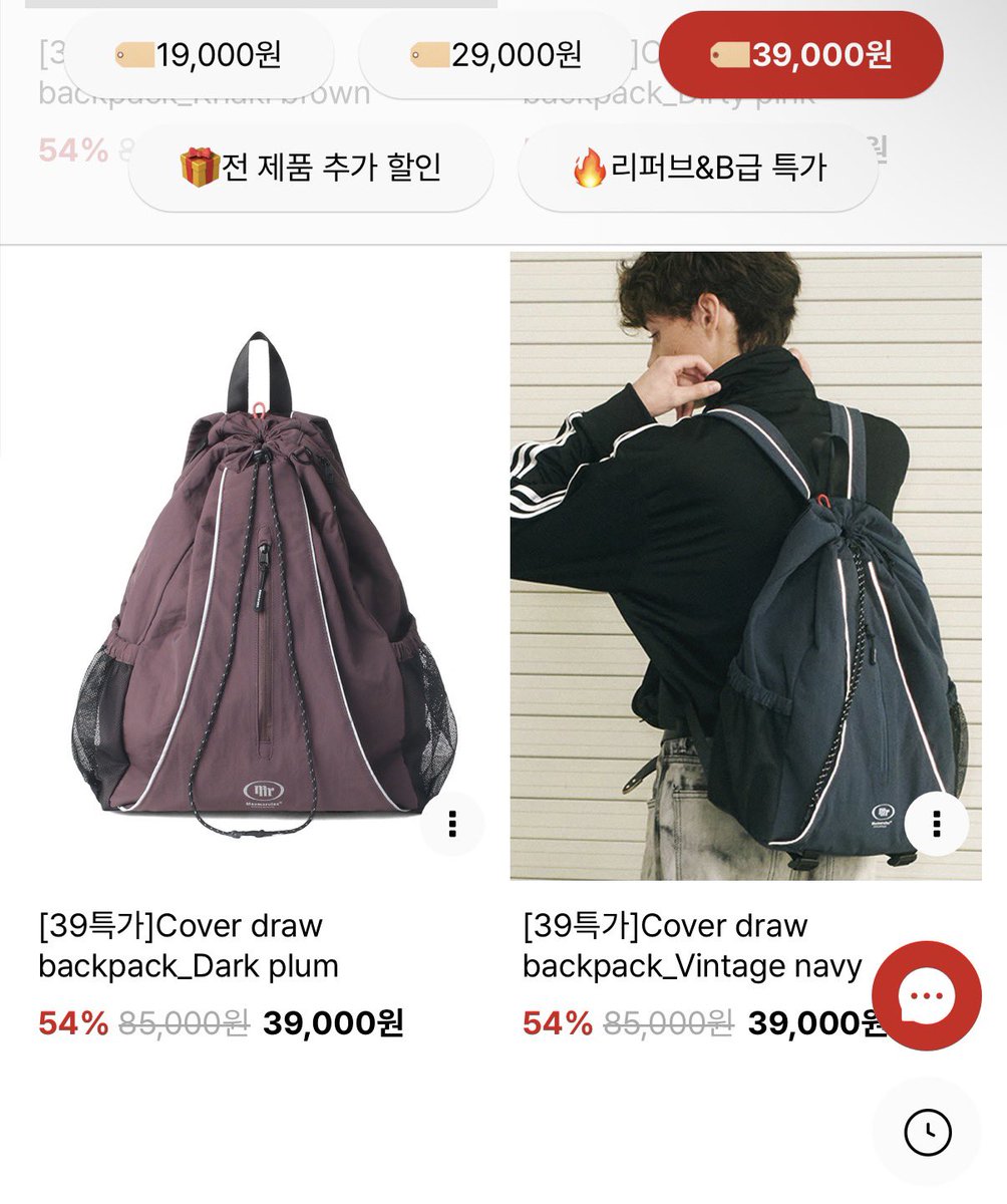 baguriee's tweet photo. 마스마룰즈 가방 패밀리세일 
19,000/29,000/39,000원 균일가 외 전체 제품 10% 할인 

https://t.co/vHdWGdsI30 https://t.co/GAWb5Na7qg