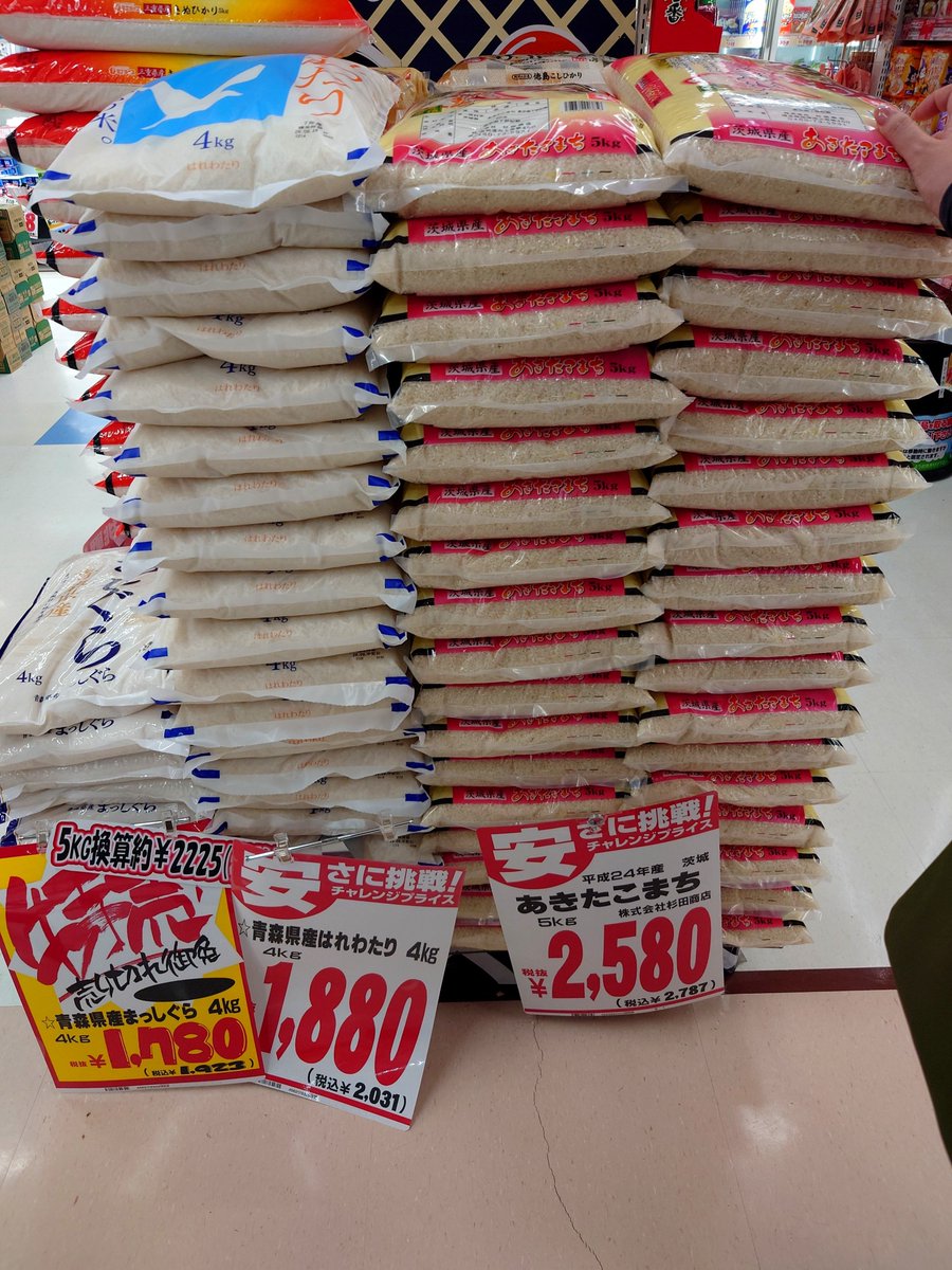 nicejpn's tweet photo. 久しぶりにドンキに行ってみたら、平成24年産！？ https://t.co/tnoWA1nQuc