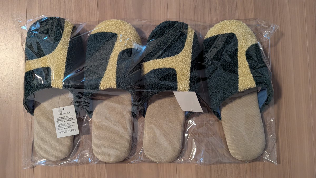 heppoko_trader's tweet photo. 3169　ミサワ
から優待で頼んでいたスリッパが到着
妻としては子供の学校に行く時に使う使い捨てのスリッパのつもりで頼んだそうですが、あまりに立派なので家の来客用にするとのこと
こんな立派なものがいただけるとはありがたいですね
#株主優待 https://t.co/JtAjJdjC3k