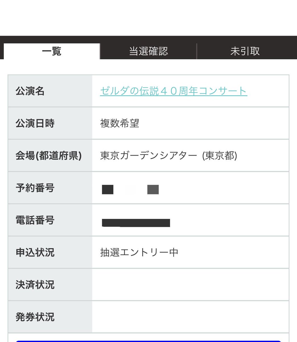 Watakazu_game's tweet photo. お願いします🗡️ https://t.co/011Ry1iahw