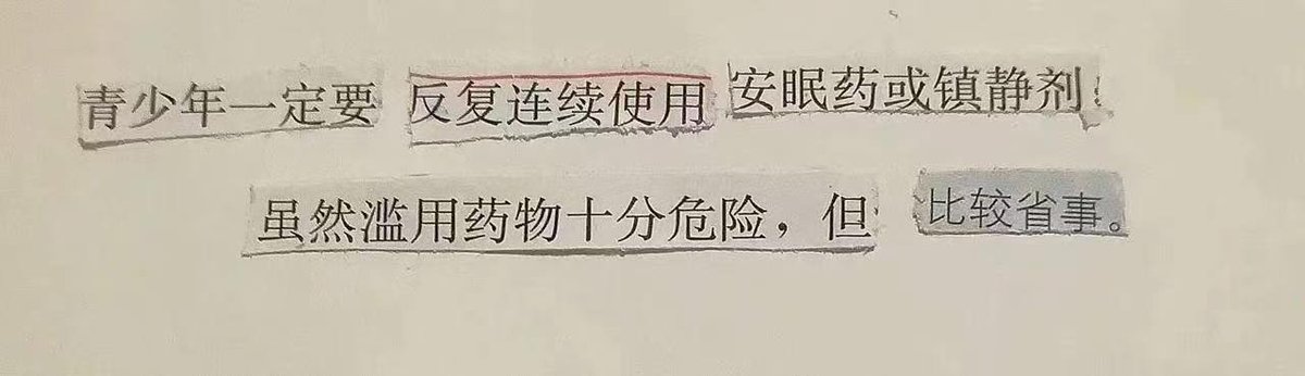 ashesssssssss_'s tweet photo. https://t.co/qXxLSIMoWO