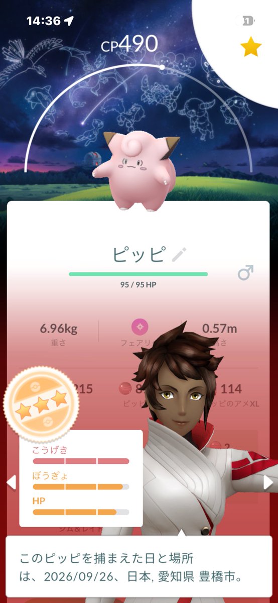 Mac03118891's tweet photo. ピッピ天文台💫彼岸花もきれいだった🤩化石エリアよかった〜 https://t.co/hqKFznBSPN